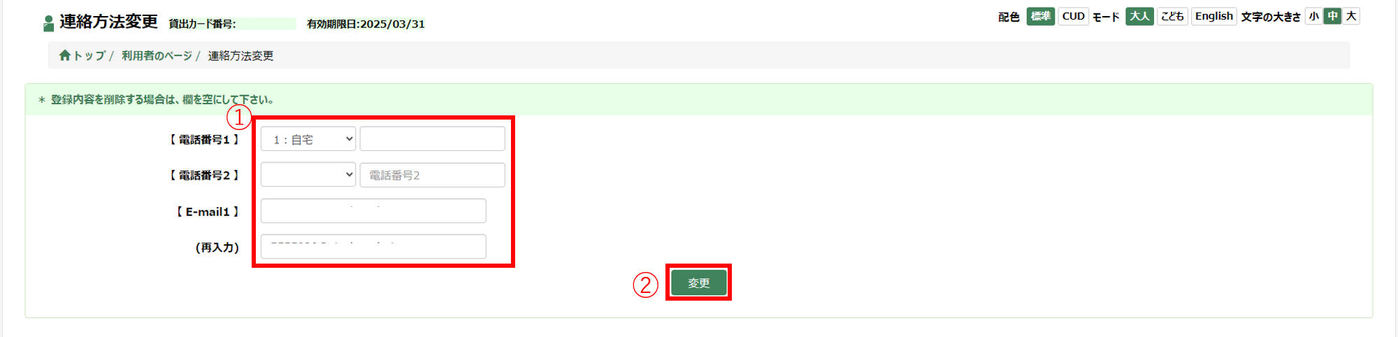 16_初期値設定画面 16_初期値設定画面