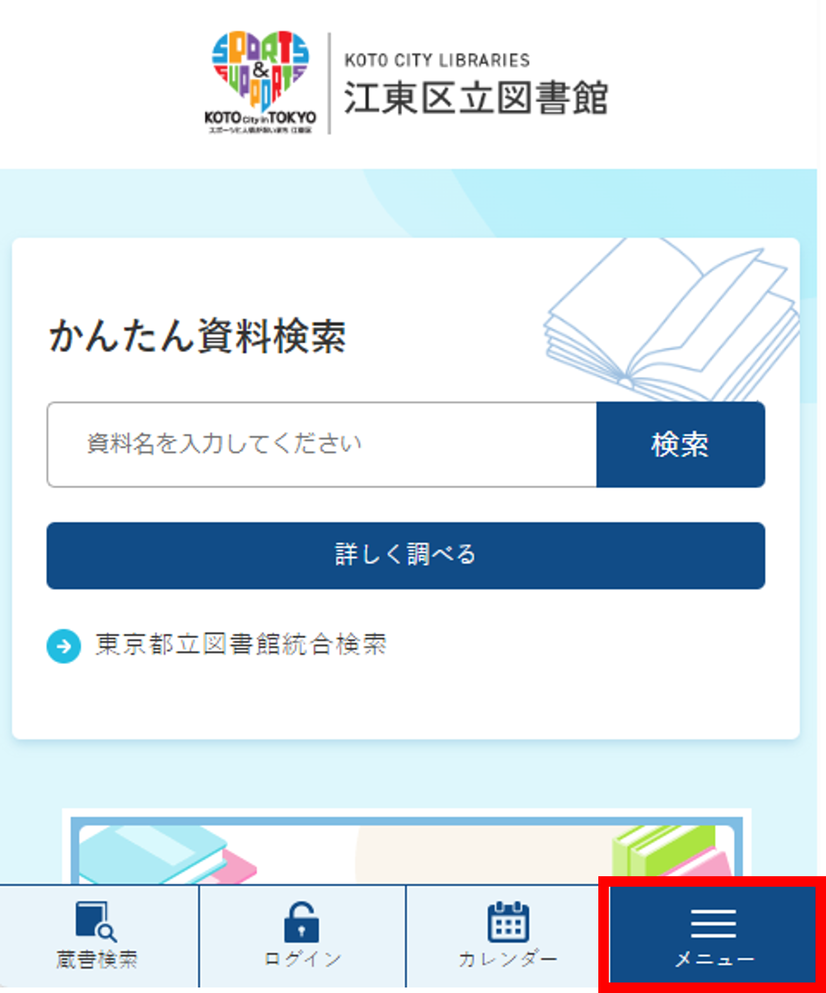 言語選択(mobile1) 言語選択(mobile1)