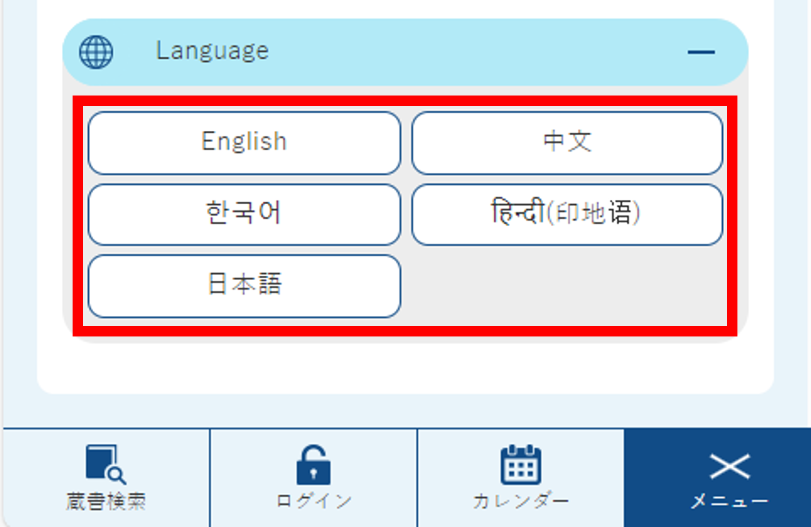 言語選択(mobile3) 言語選択(mobile3)