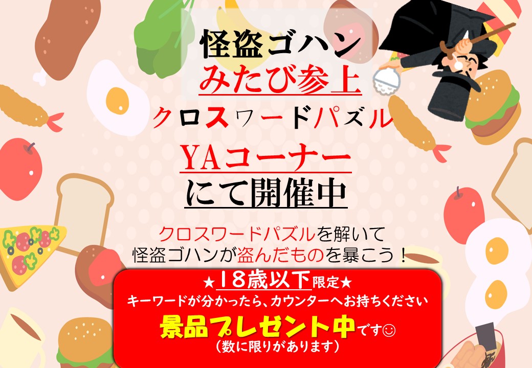 ポスター ポスター