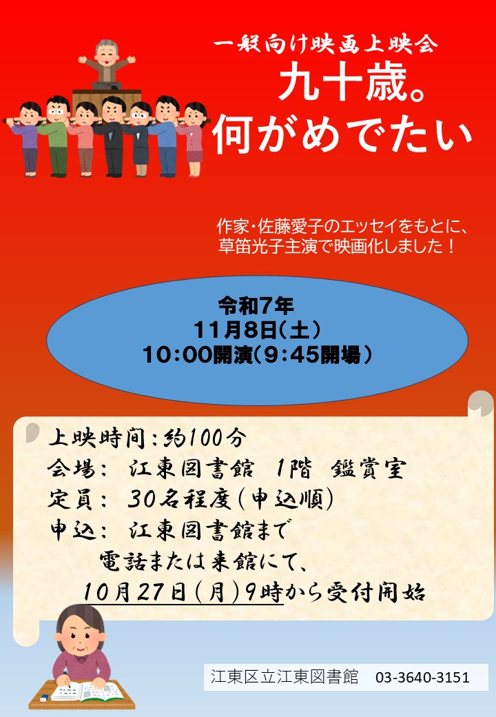 ポスター ポスター