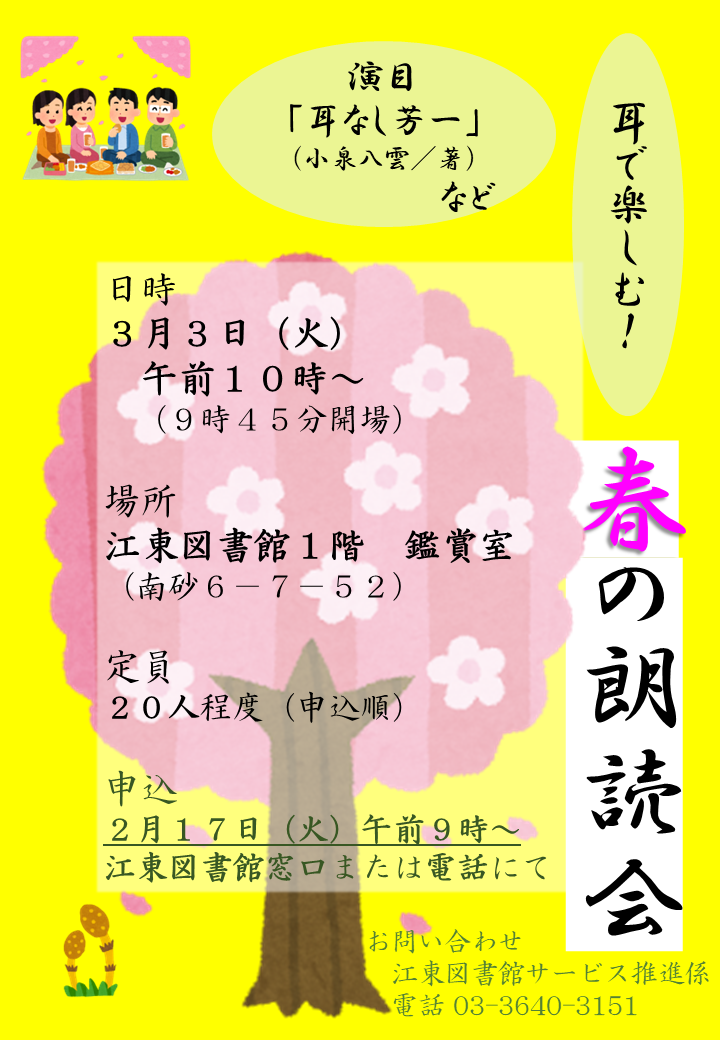 ポスター ポスター