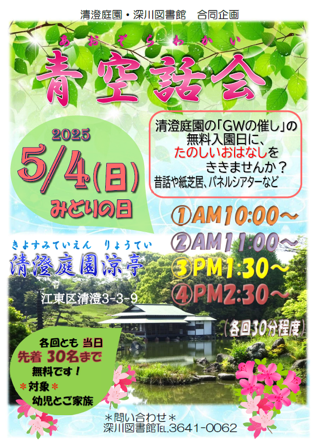 ポスター ポスター