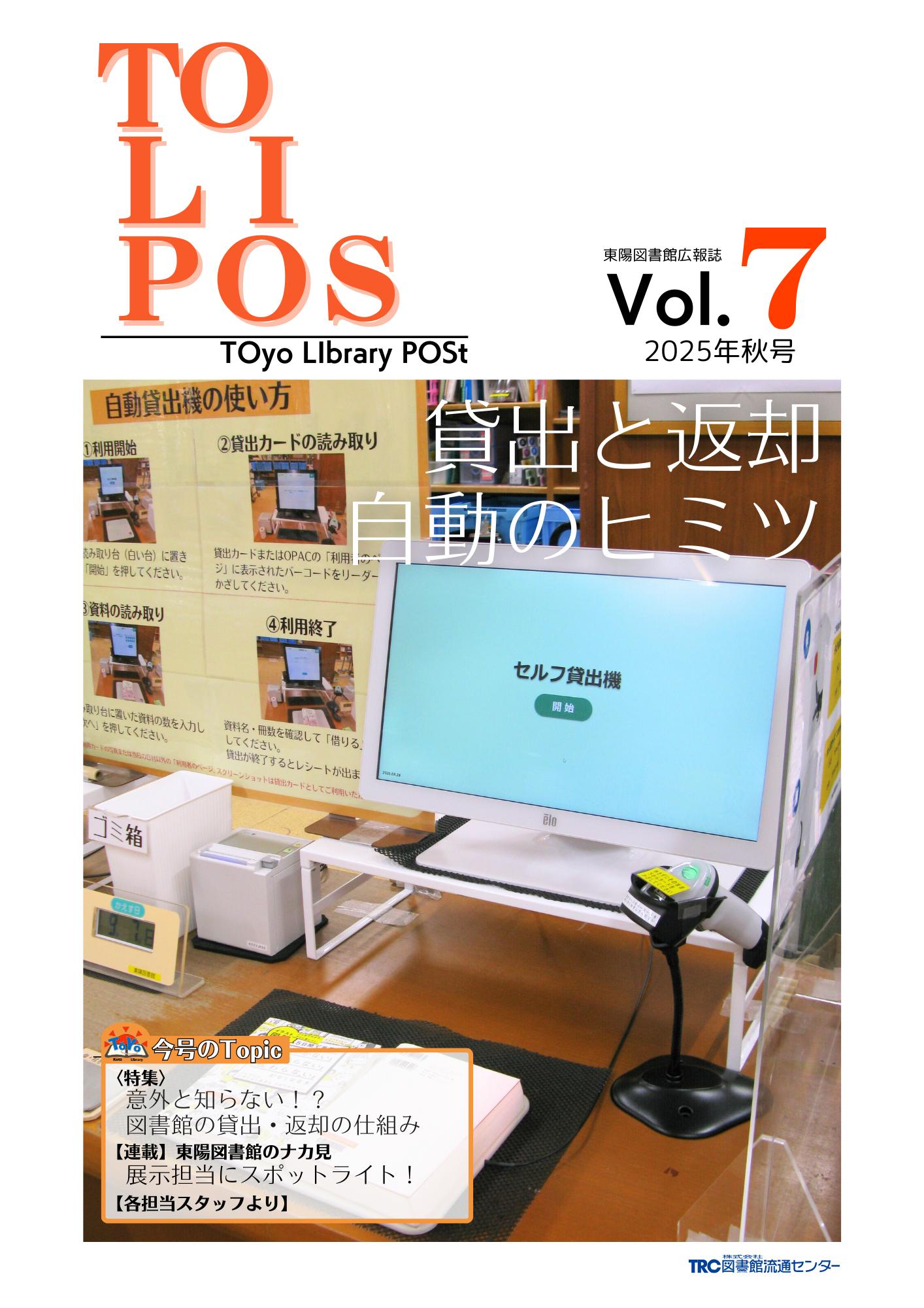 HP用表紙 HP用表紙