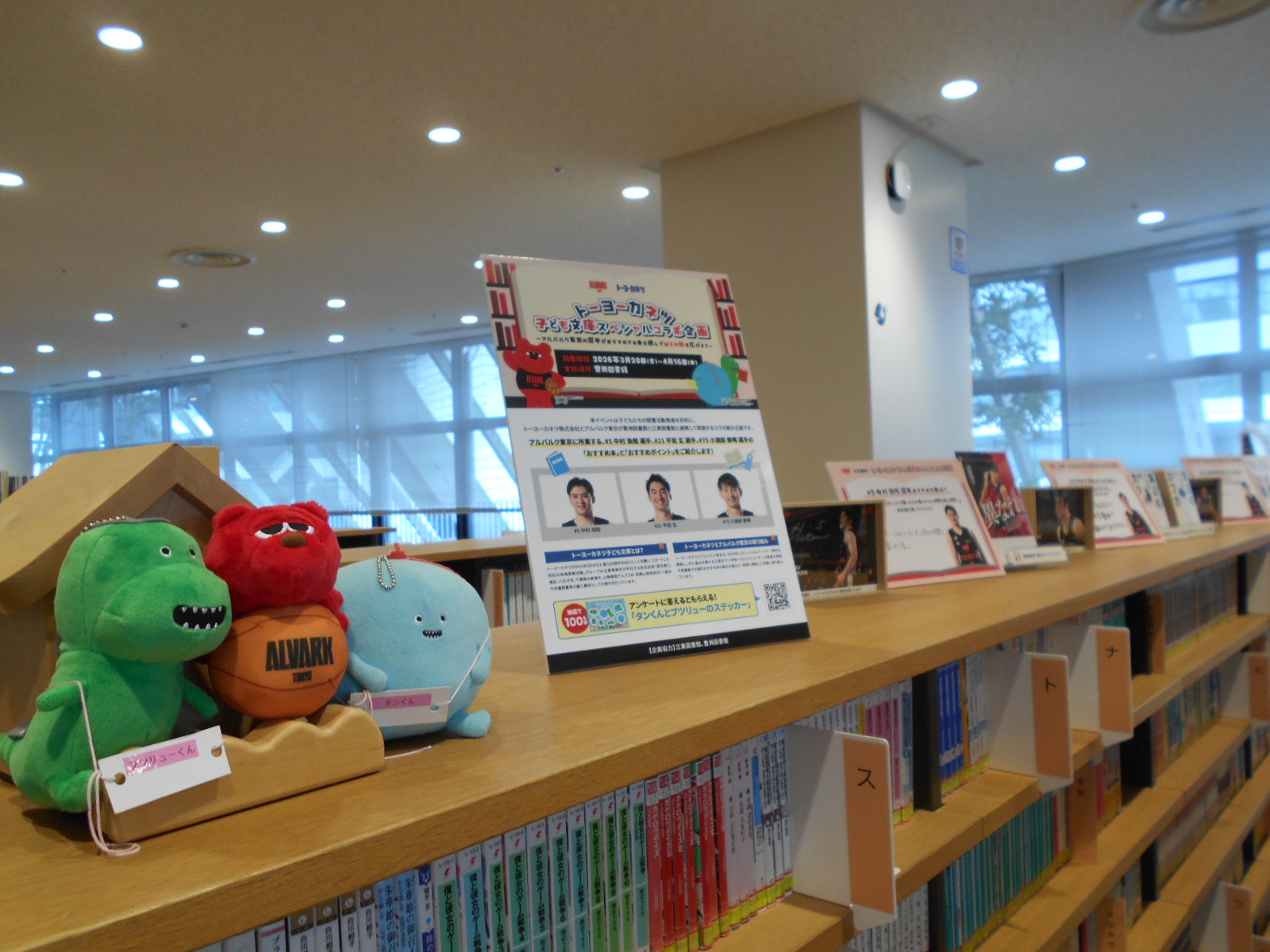 展示風景 展示風景