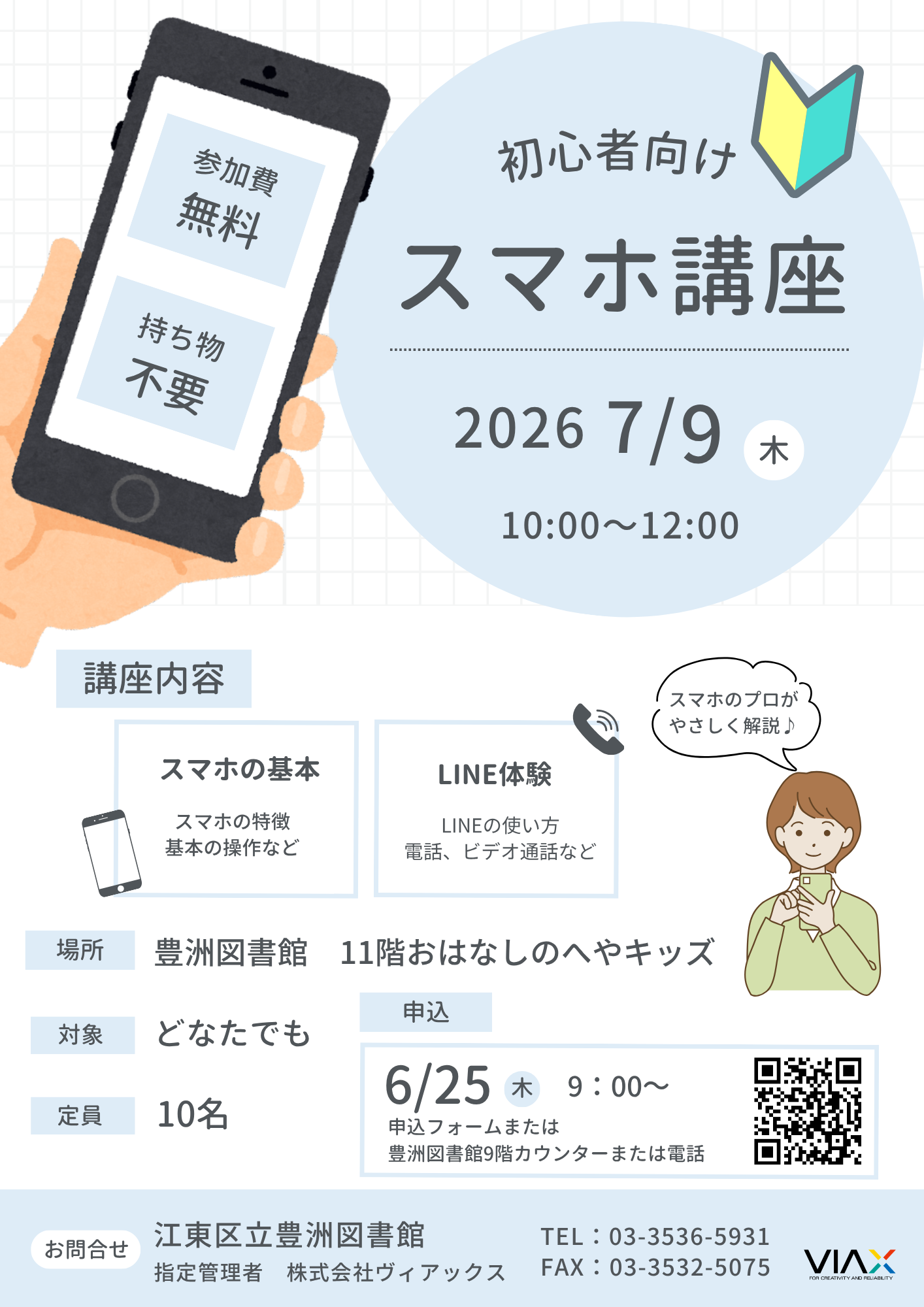 0621あじのひもの