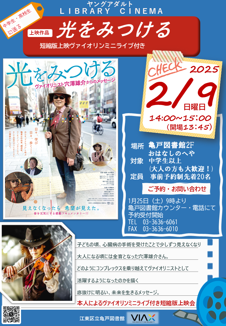 ポスター案 修正版 ポスター案 修正版