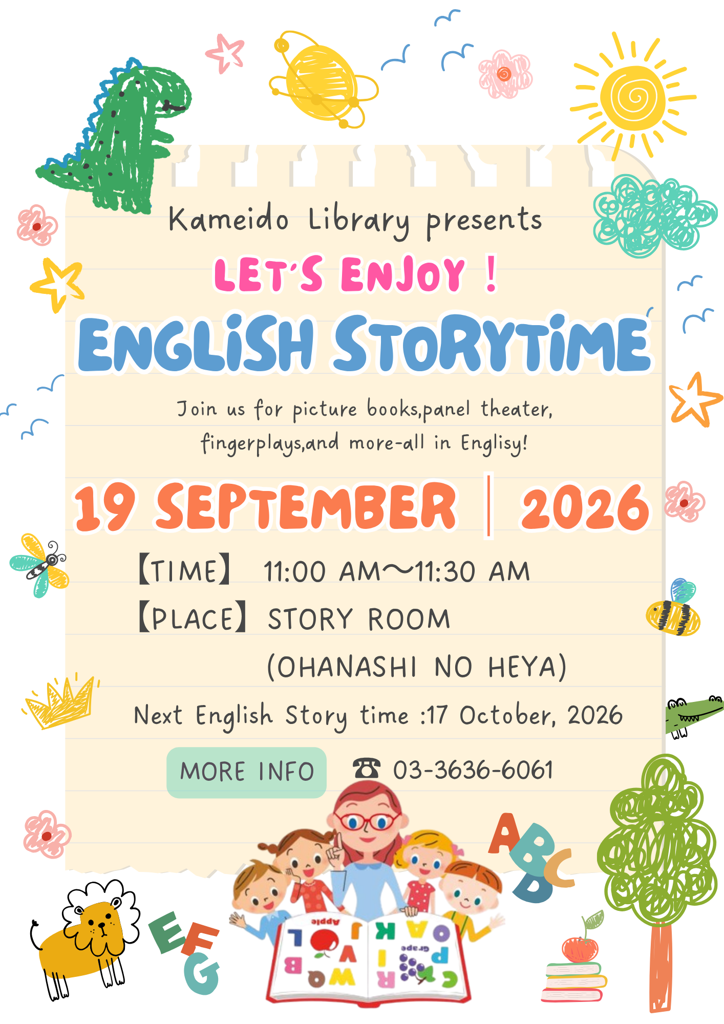 英語おはなし会ポスター英語版202609