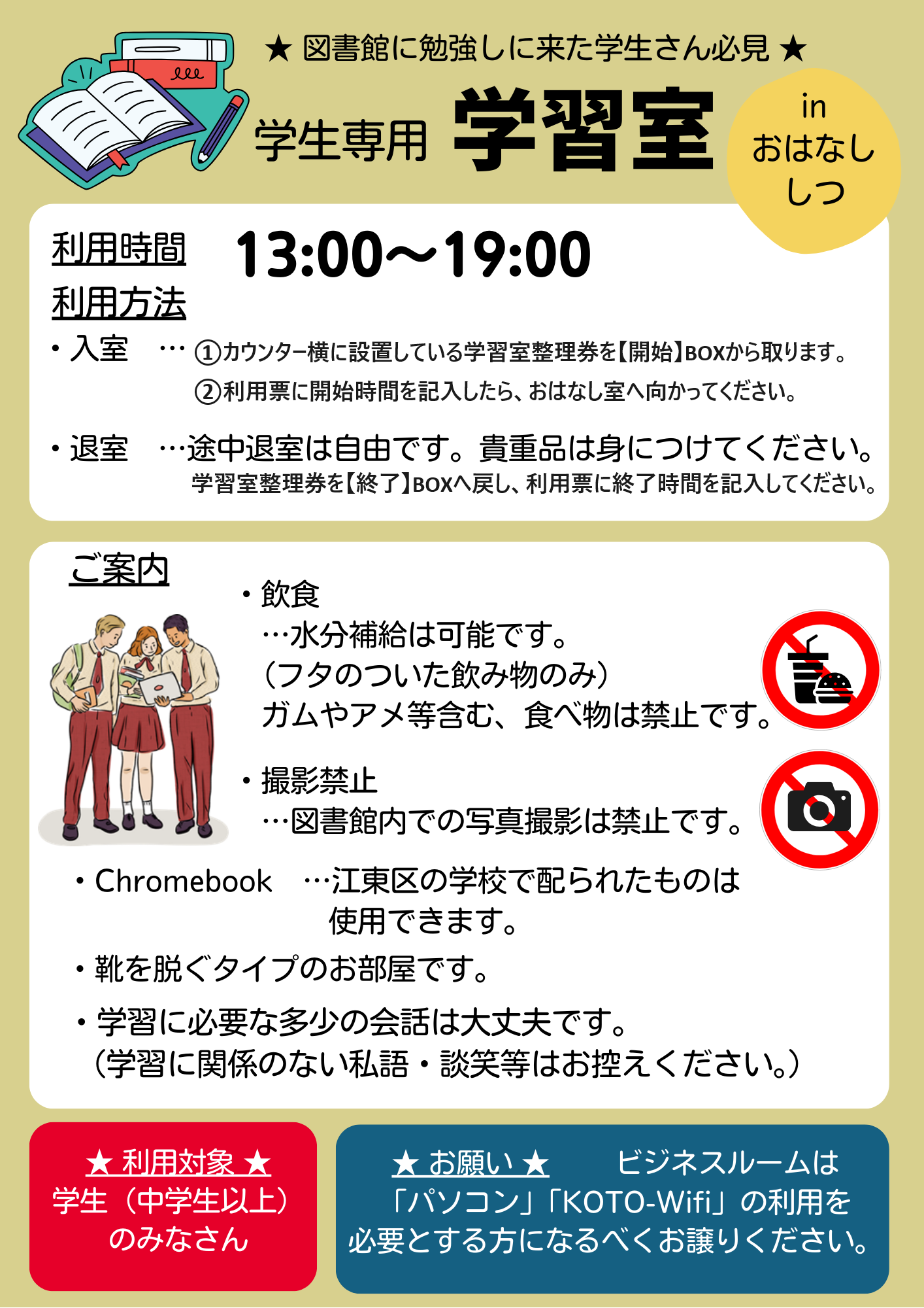 HP【改訂版】 HP【改訂版】