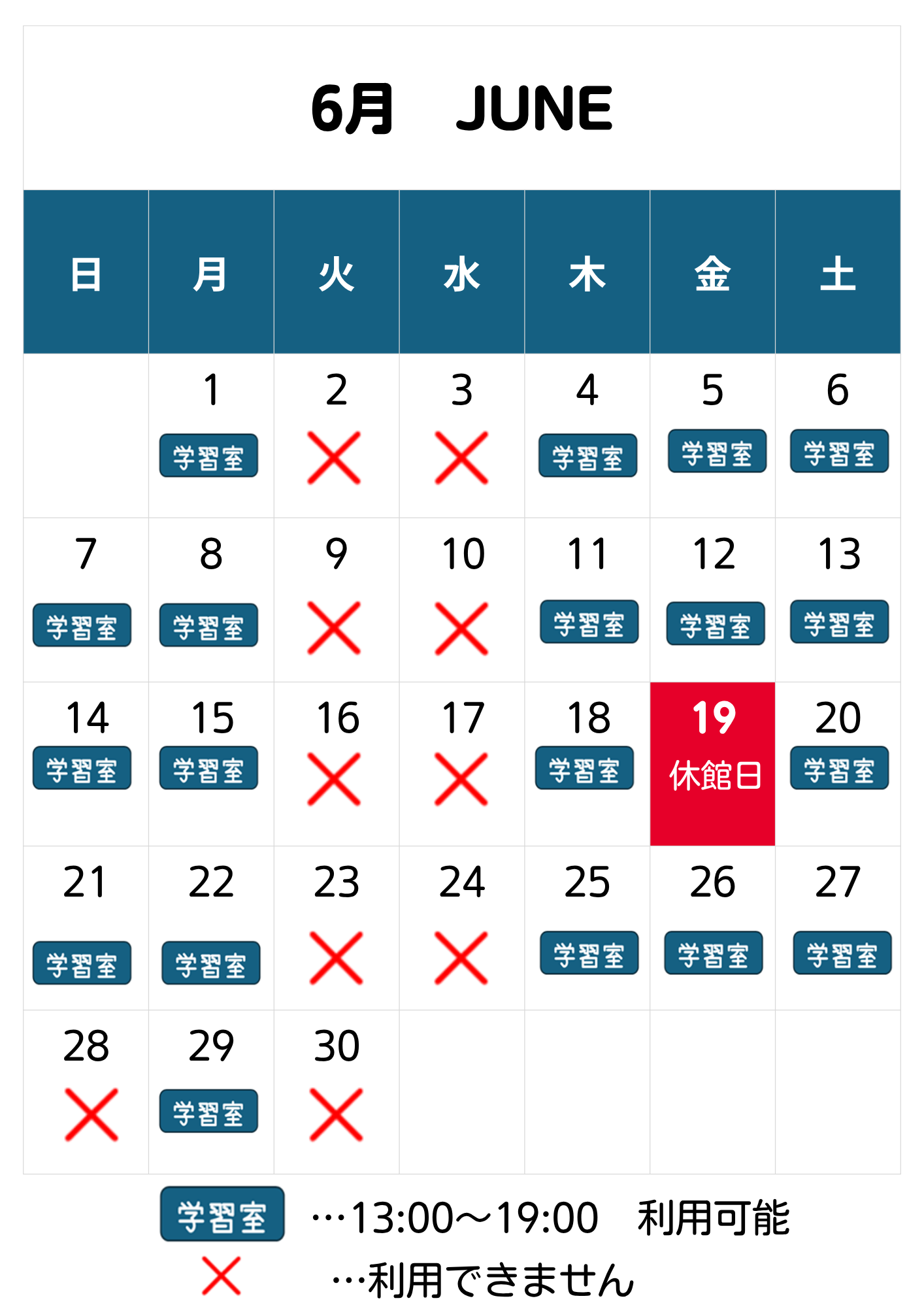 2026.6学習室カレンダー 2026.6学習室カレンダー
