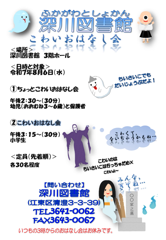 HP用ポスター.png HP用ポスター.png