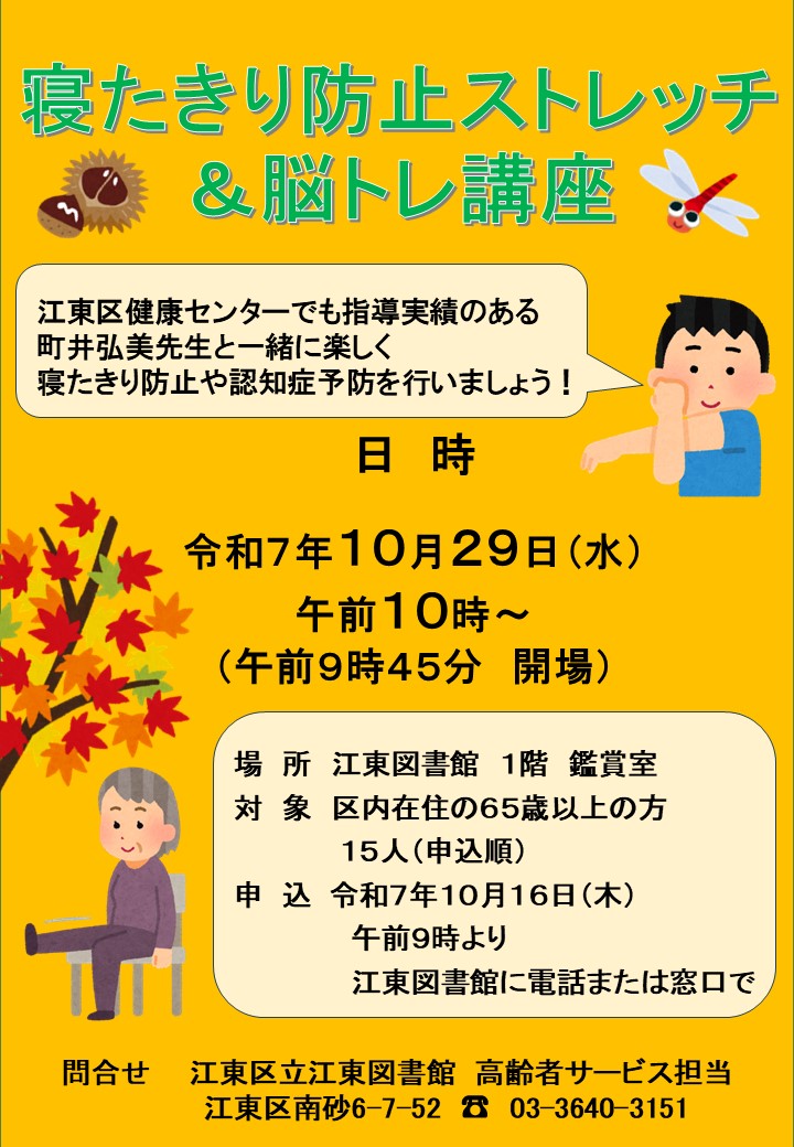 講座ポスター.jpg 講座ポスター.jpg