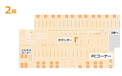 江東2階 江東2階