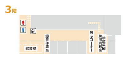 江東3階 江東3階