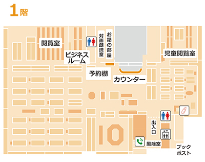 東陽1階 東陽1階