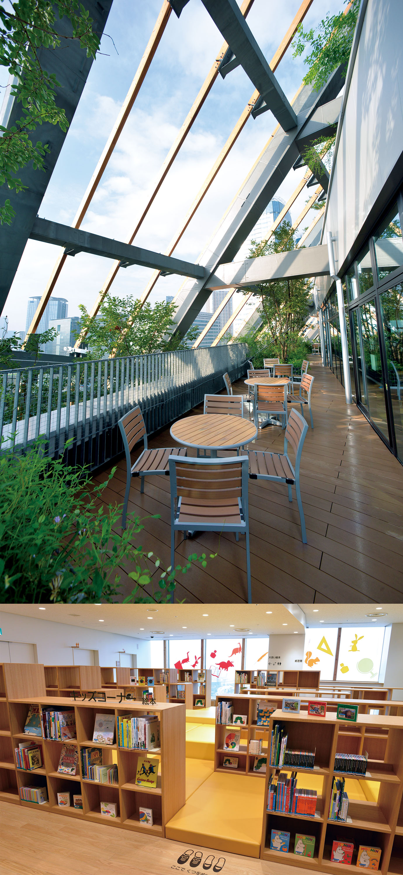 テラスとキッズコーナー テラスとキッズコーナー