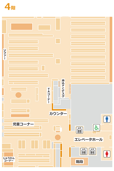 城東4階 城東4階