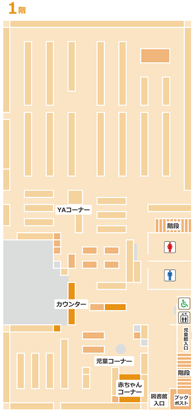 亀戸1階 亀戸1階