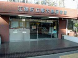 東大島図書館の外観 東大島図書館の外観