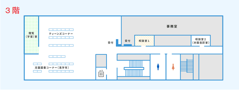 こどもプラザ図書館3階 こどもプラザ図書館3階